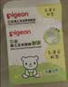 贝亲（Pigeon）爽身粉饼痱子粉婴儿专用宝宝新生儿童不含滑石粉30g 实拍图