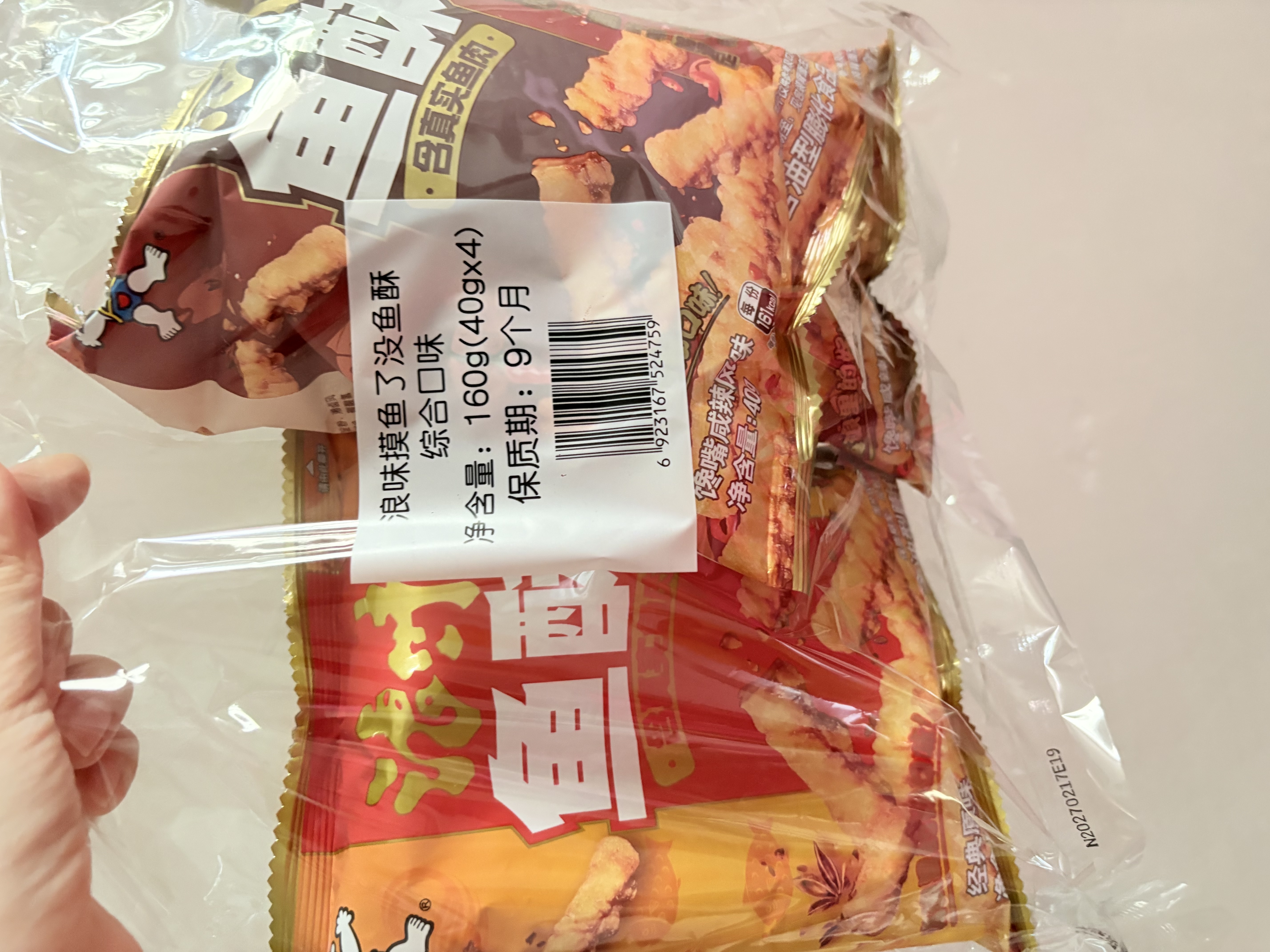 旺旺