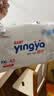 婴芽（YINGYA）一体拉拉裤XXL84片【13.5-16kg】超薄干爽尿不湿【未检出甲酰胺】 实拍图