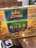 三只松鼠低GI每日纯坚果1050g35袋腰果夏威夷果坚果礼盒礼包团购送礼出游 实拍图