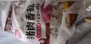 思念【田曦薇同款】灌汤升级冷鲜肉猪肉白菜水饺1kg约60只早餐饺子 实拍图