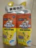 威猛先生（Mr Muscle）洁厕灵 750g*4瓶 柠檬草香 洁厕剂 洁厕液厕所马桶除垢去渍去异味 实拍图
