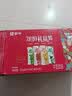 蒙牛真果粒果缤纷多口味草莓芦荟椰果黄桃果粒牛奶饮品250g*24盒 礼盒 实拍图