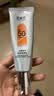 百雀羚（PECHOIN）防晒隔离乳SPF50+PA+++40g（随机发货）生日礼物国庆出游 实拍图
