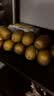 佳沛（zespri）新西兰金奇异果16粒经典果88-103g猕猴桃中秋节礼品送水果礼盒 实拍图