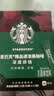 星巴克（Starbucks）0脂纯黑咖啡精品速溶深烘2.3g*10条 运动燃减提神美式 实拍图