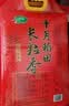 十月稻田 长粒香大米 20斤（东北大米 香米 10kg/公斤） 实拍图