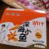 劲仔【王俊凯推荐】深海小鱼仔 糖醋味 200g/盒 20包  鱼干海味下酒菜 实拍图