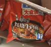 康师傅方便面 大食袋红烧牛肉面138g*24 泡面袋装整箱速食 方便食品 实拍图