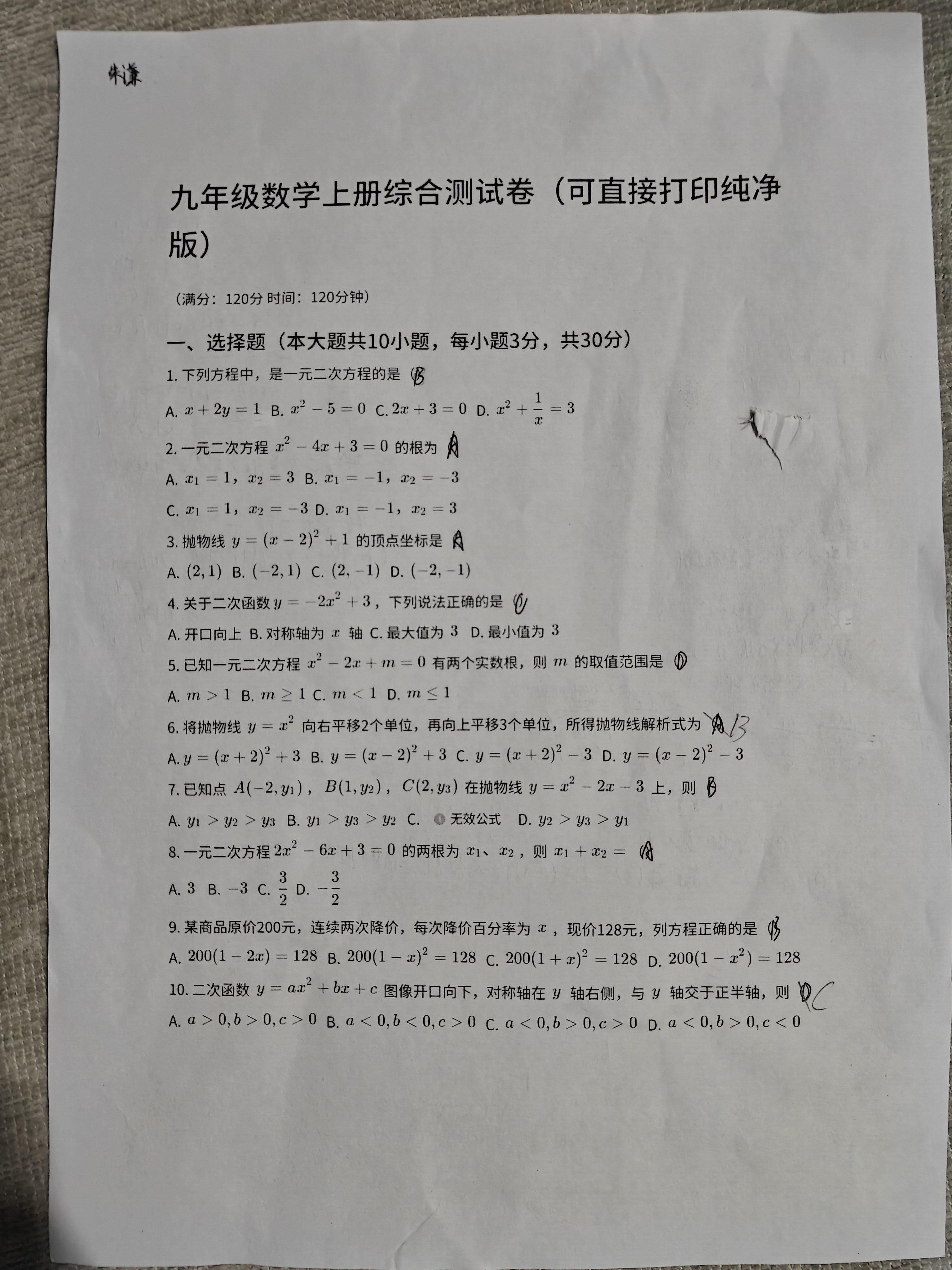 奔图（PANTUM）【京东金榜】M6766DW自动双面激光打印机家用办公专用  复印扫描一体机 无线家庭用打印机 实拍图