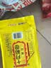 十月稻田 黄豆 2斤 东北大豆 非转基因 打豆浆料包 发豆芽 营养速食早餐 实拍图