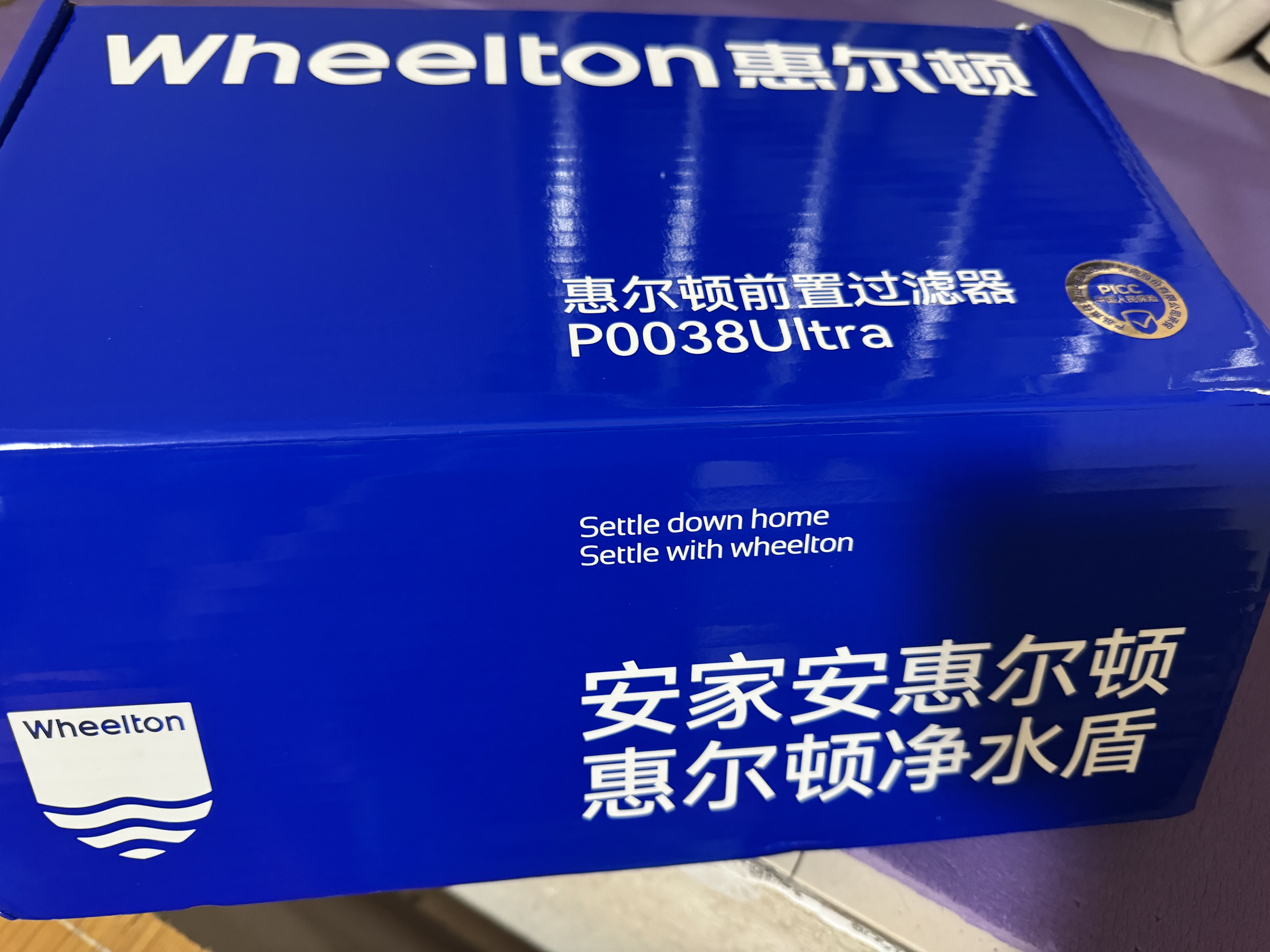 惠尔顿（WHEELTON）前置过滤器20T大流量全屋家用净水器自来水反冲洗自动刮洗抗菌防爆防冻过滤器顶置压力表 上门安装 （旗舰款P0038ultra全钢阀头25微米） 实拍图