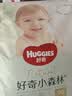 好奇（Huggies）小森林拉拉裤XXXL24(17kg以上)心钻【纯净0添加】 实拍图