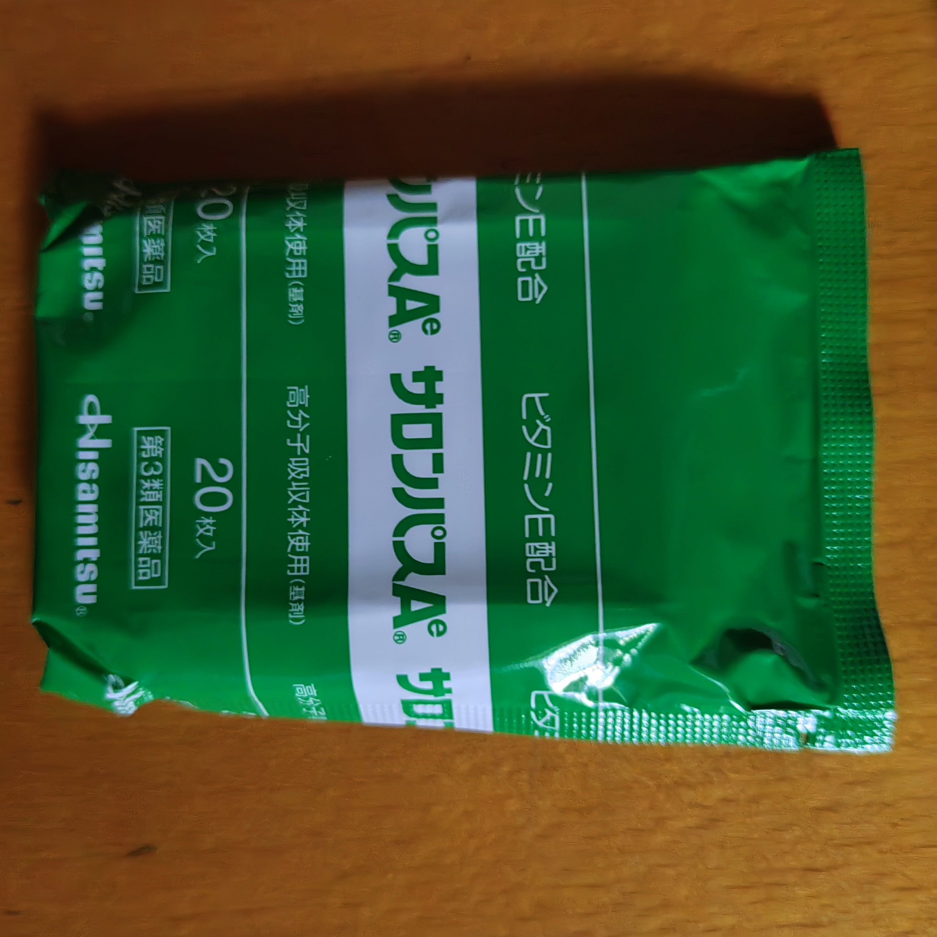 久光制药撒隆巴斯日本膏药贴腰肩久光贴止痛膏贴原装进口撒隆巴斯镇痛贴膏（4.2cm*6.5cm）140片 实拍图