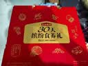 五谷磨房【中秋礼品】核桃芝麻黑豆粉黑芝麻糊便携小包装缤纷中秋礼盒760g 实拍图