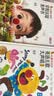 学而思红鼻子点点英语启蒙发声书磨耳朵随身听早教认知发声书0-3岁会说话的早教有声书世界必读2000+经典睡前故事3-6岁儿歌1-3岁绘本婴儿触摸启蒙宝宝点读洞洞书英语启蒙有声书益智百科阅读图书点读书 实拍图