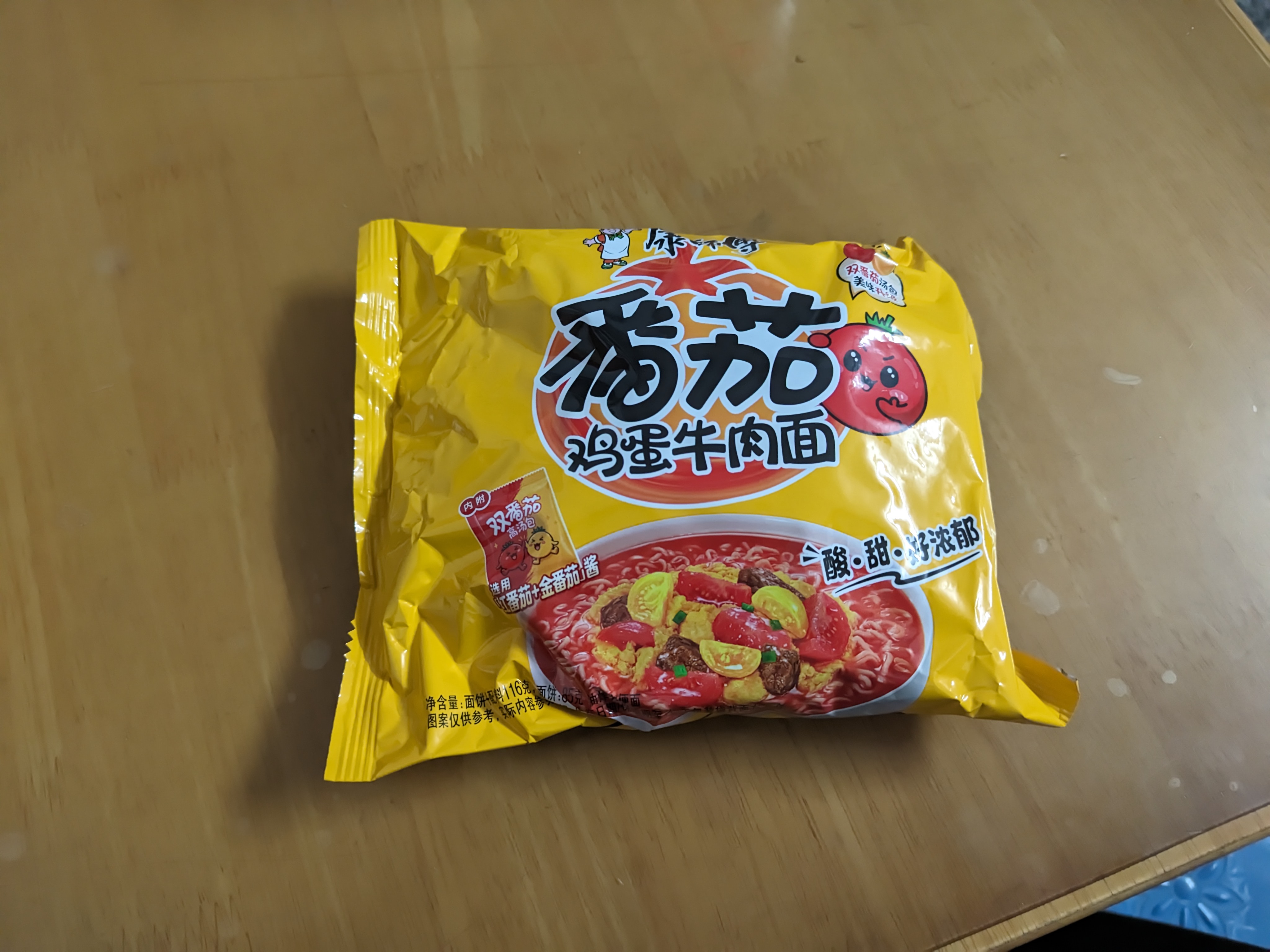 康师傅 方便面 经典番茄鸡蛋牛肉面五连包115g*5 泡面袋装速食 方便食品 实拍图