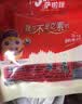 萨啦咪（Salami）萨啦咪鸭舌零食鸭货温州特产肉脯肉干休闲食品休闲零食熟200g鸭舌 混合味200g 实拍图
