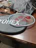 尤尼克斯（YONEX）羽毛球拍天斧AX8T强攻全碳素进阶专业高磅AX-Eight已穿线附手胶 实拍图