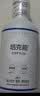 培克能 OK镜RGP硬性隐形眼镜接触镜角膜塑形镜护理液240ml*2 实拍图