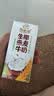 伊利【新鲜日期】谷粒多生椰燕麦牛奶200ml*12盒 礼盒装 实拍图