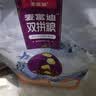 麦富迪猫粮 超肉粒冻干双拼奶糕离乳猫粮呵护免疫 冻干蛋奶2kg 实拍图