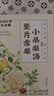 南同神州小吊梨汤百合雪梨冰糖儿童冲泡水果茶包花养生学夏季饮品熬煮材料 实拍图
