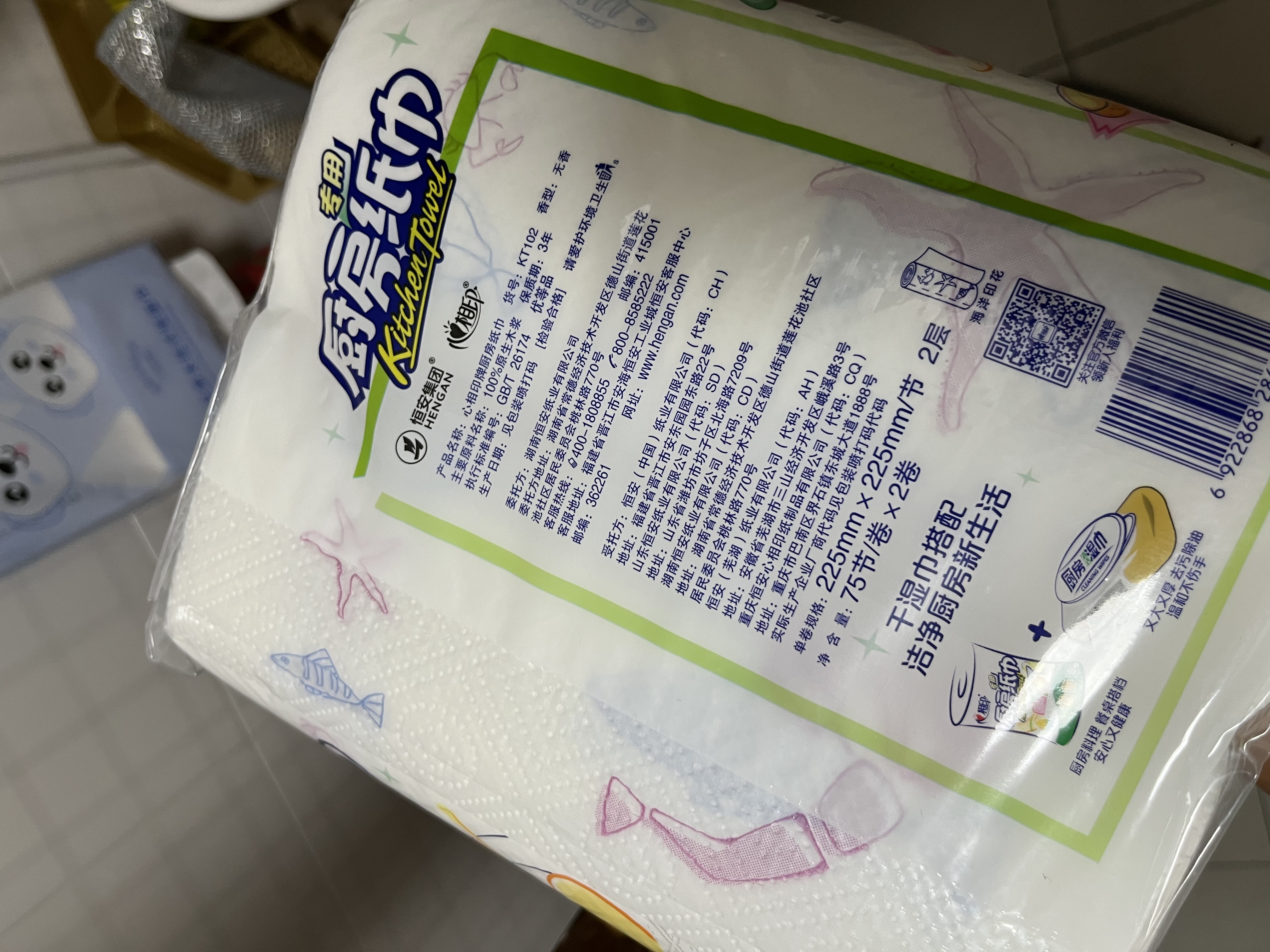 心相印厨房卷纸/厨房用纸75节*2卷 吸油锁水厨房纸巾食品接触级懒人抹布 实拍图