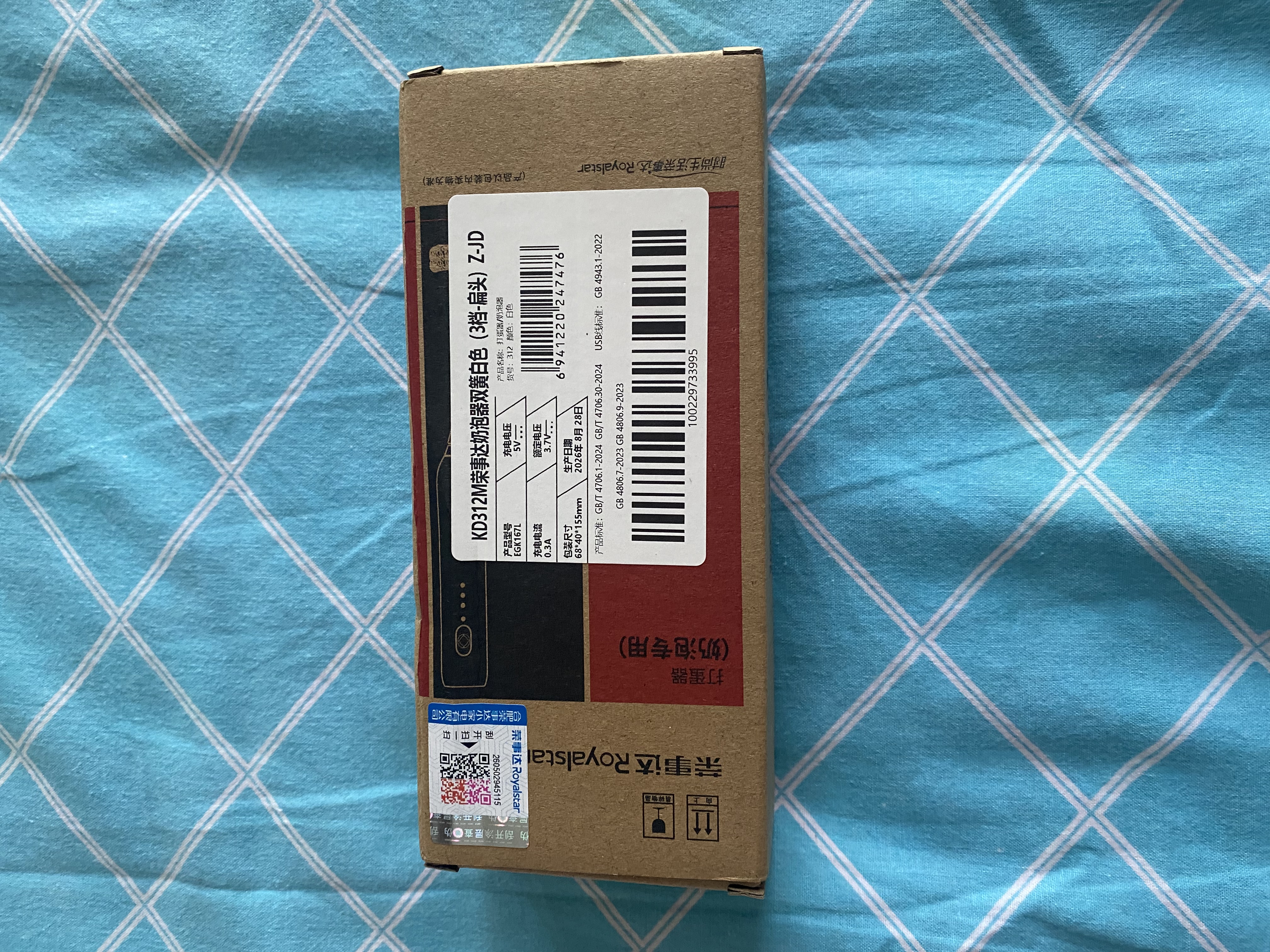 荣事达（Royalstar）电动打奶泡器 咖啡奶泡机 家用牛奶打泡器 手持迷你搅拌打蛋器 实拍图