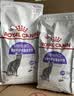 皇家猫粮 绝育成猫粮 SA37通用粮 1-7岁10KG 实拍图