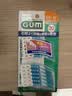 G·U·M康齿家齿间刷 洁齿护龈 弹力弧形牙齿间隙刷 30支装SS-M 实拍图