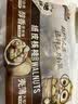 三只松鼠量贩袋装草本味纸皮核桃500g 每日坚果炒货休闲零食品 实拍图