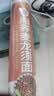 时小饱0糖0脂荞麦龙须面500g*3粗粮荞麦挂面条减脂餐期糖尿病人杂粮主食 实拍图