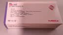 【原研药】康忻 富马酸比索洛尔片 5mg*10片/盒 6盒装 实拍图