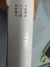 【原研】芬必得 布洛芬缓释胶囊 0.3g*24粒 退烧止痛 缓解牙疼偏头痛神经痛 痛经 实拍图