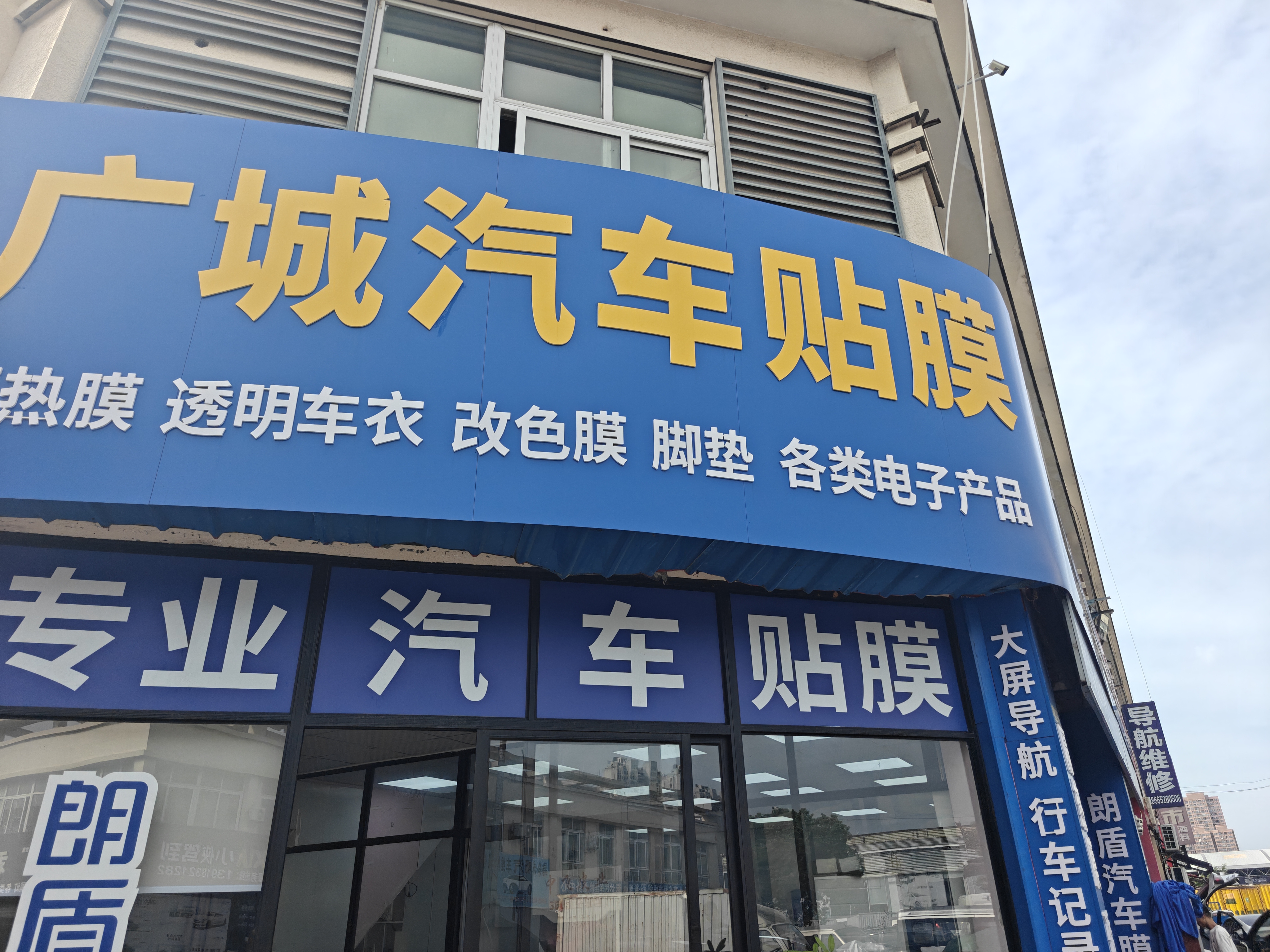 3M【原装进口】汽车贴膜 朗清系列 前浅后深SUV 全车汽车玻璃车膜太阳膜隔热膜车窗膜 包施工 实拍图