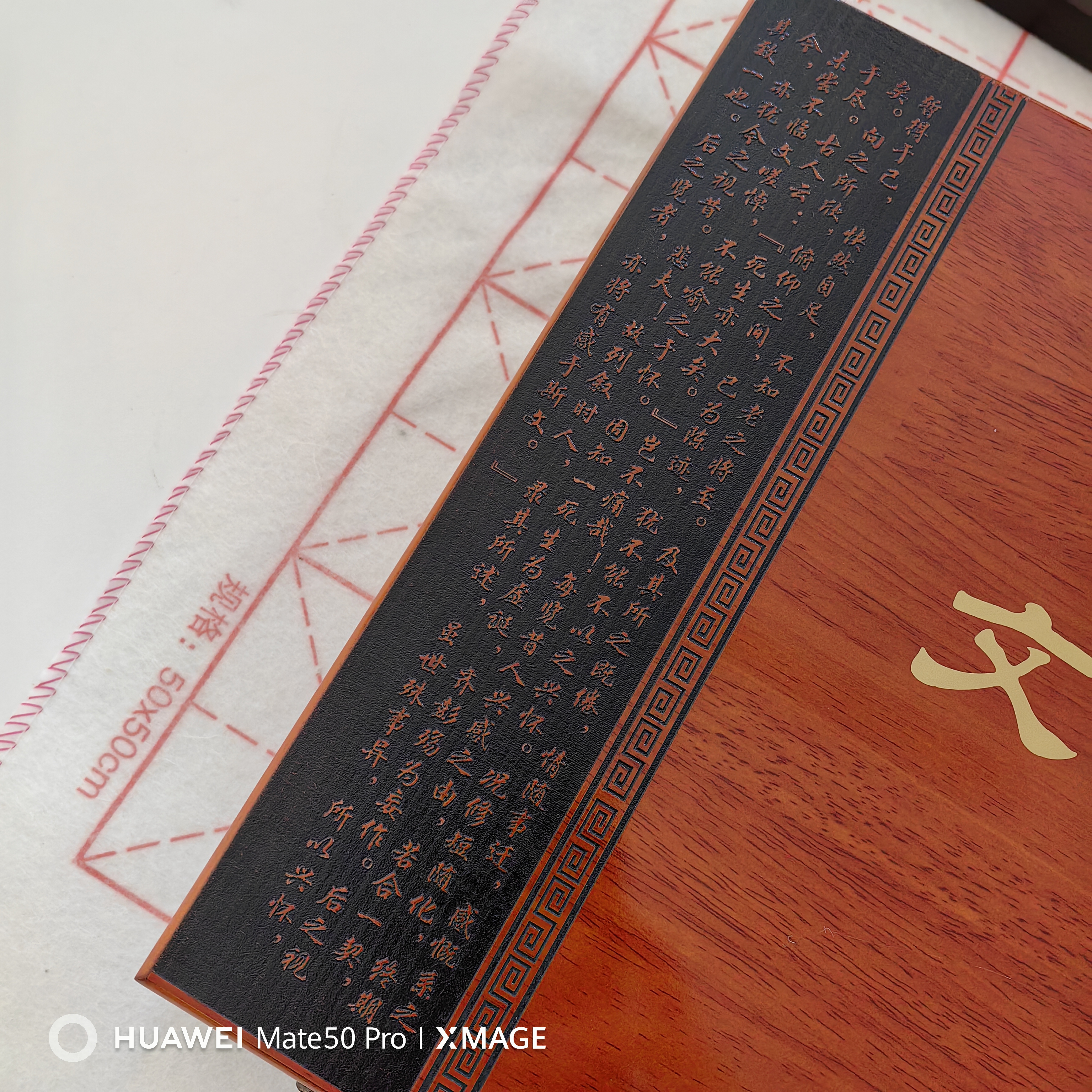 善琏湖笔王羲之礼盒 文房四宝套装笔墨纸砚兼狼毫毛笔初学者练习字帖砚台印泥印章送礼礼盒 实拍图