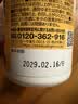 ISDG日本进口纳豆激酶胶囊降血压血脂溶栓疏通心脑血管1瓶顶3瓶保健品 【大瓶养护装】3个月 180粒*1瓶 实拍图