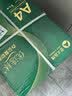亚太森博A4打印纸 70g复印纸 严选林 500张*4包办公用纸顺滑打印2000张整箱 实拍图