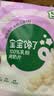 宝宝馋了100%乳粉纯奶片高钙无添加白砂糖奶贝儿童零食 享宝宝婴儿食谱36g 实拍图