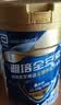 雅培全安素特医全营养配方粉900g麦香味 含蛋白粉剂 中老年补充营养 实拍图