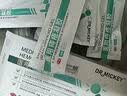 DR.MICKEY痔疮膏痔疮凝胶去肉球专用断特效根正品医用卡波姆消肿止肛门瘙痒 实拍图