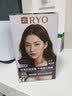 吕（Ryo）爱茉莉染发剂4.5美拉德栗棕植物无氨男女士盖白染发膏热销商品 实拍图