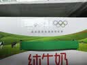 蒙牛全脂纯牛奶营养美味送长辈礼盒装 【店铺爆款】250ml×18盒*2箱部分7月产 实拍图