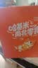 三只松鼠休闲零食大礼包送女友礼物整箱零食小吃170包自营零食礼盒2155g 实拍图