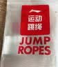 李宁（LI-NING）跳绳小学生专用考试3-5-6-12岁儿童指竞速不打结节幼儿园沙用式 实拍图