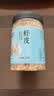 富昌 虾皮200g 小虾米海米干 海产干货紫菜汤原材料 调味食材 实拍图