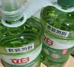 立白茶籽洗洁精2.9kg A类去污洁净99.9%除菌去油快不伤手洗涤灵洗碗液 实拍图
