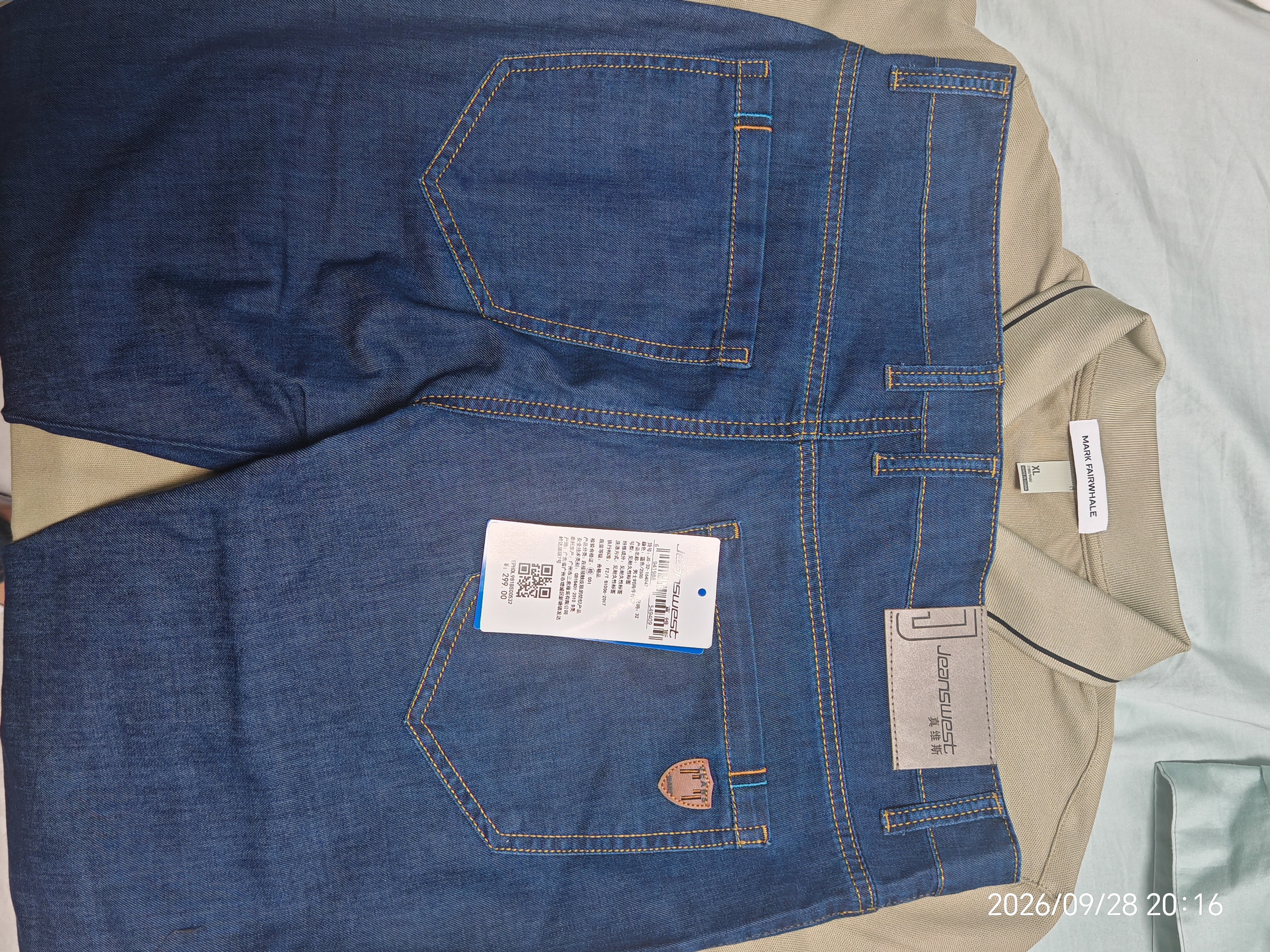 真维斯（Jeanswest）牛仔裤男2026夏季冰丝薄款宽松直筒裤百搭男裤子休闲长裤蓝色32 实拍图