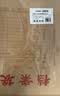 西玛（SIMAA）50只A4牛皮纸档案袋180g加厚 2.7cm合同标书文件袋/资料袋/办公用品 19045 实拍图
